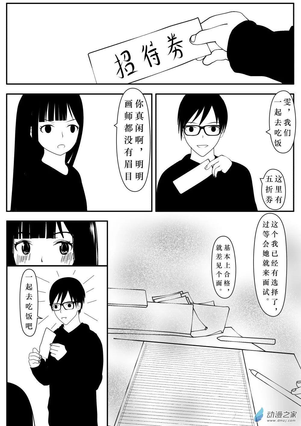第01卷 第34页