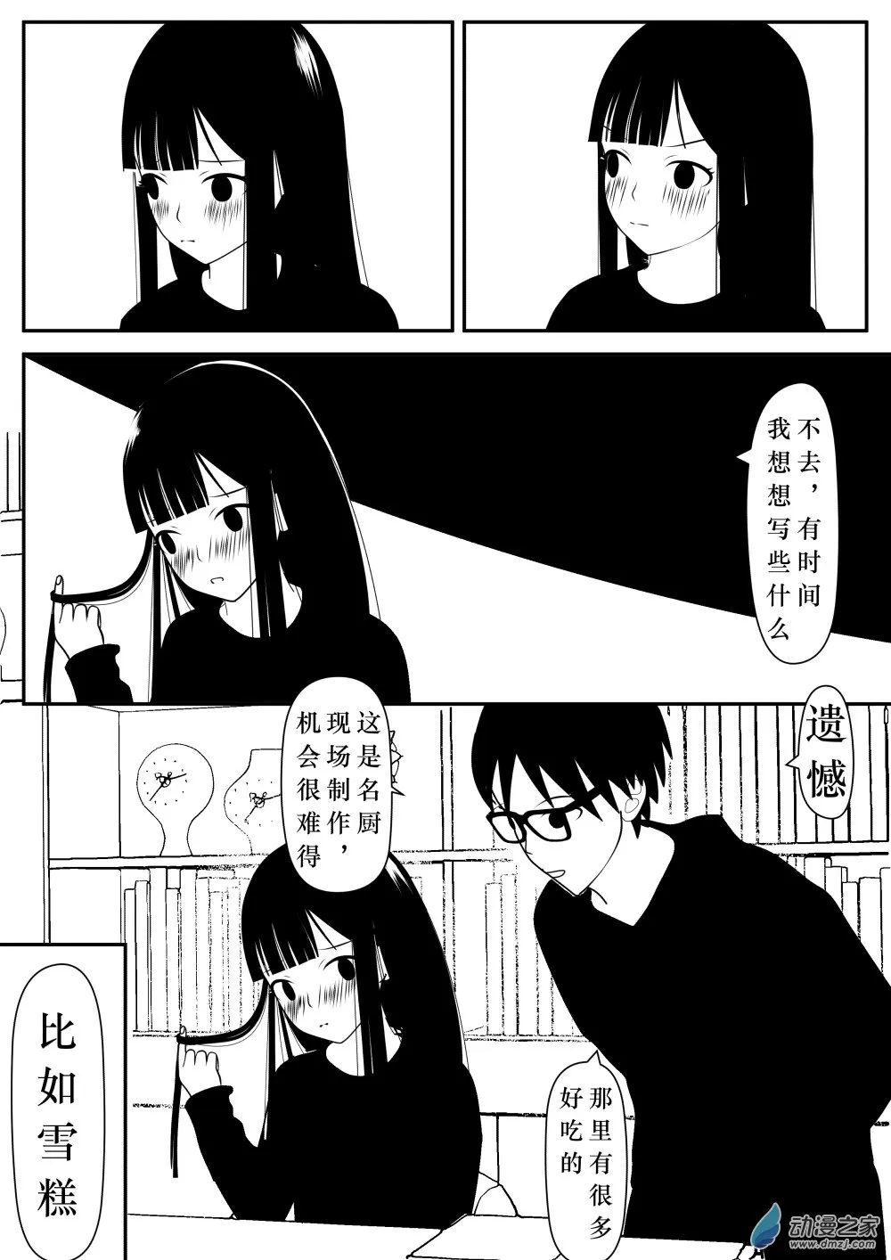第01卷 第35页