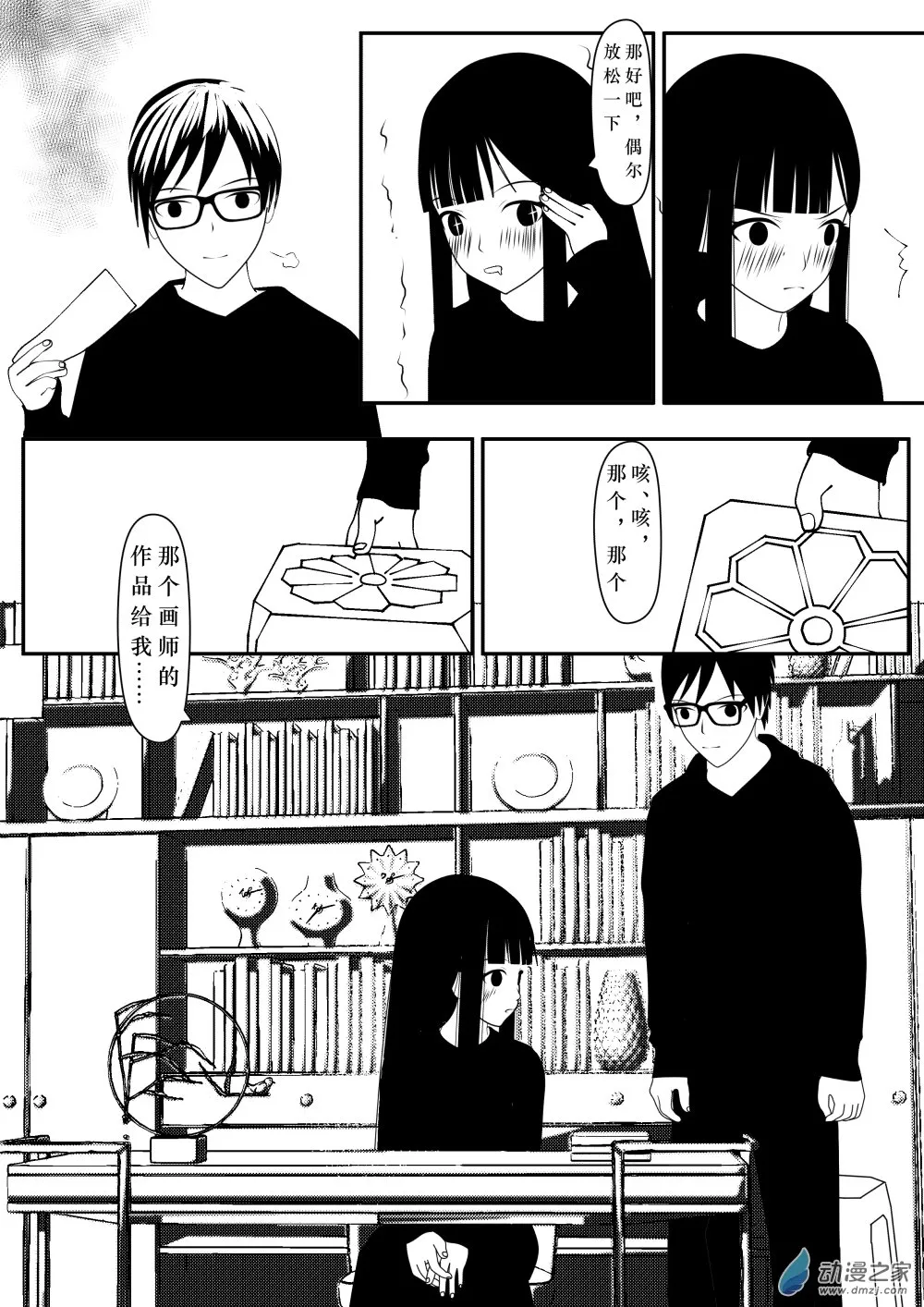第01卷 第36页