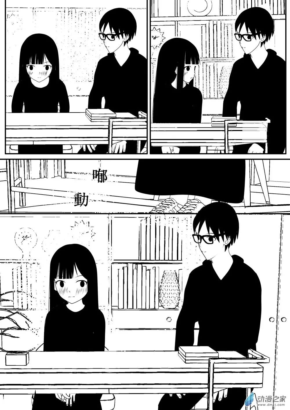 第01卷 第37页