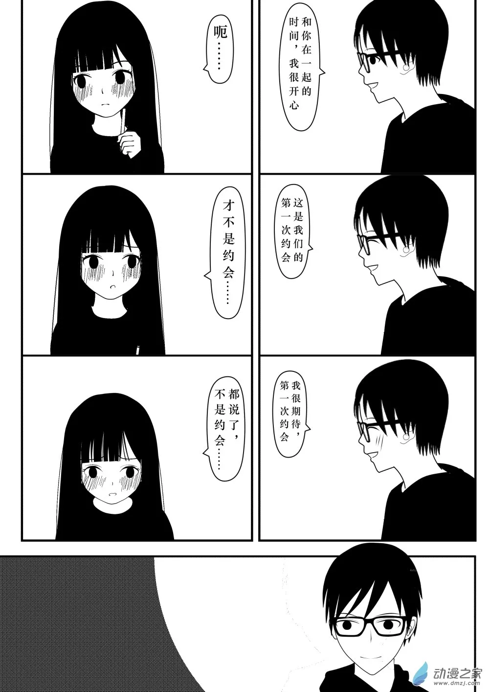 第01卷 第39页