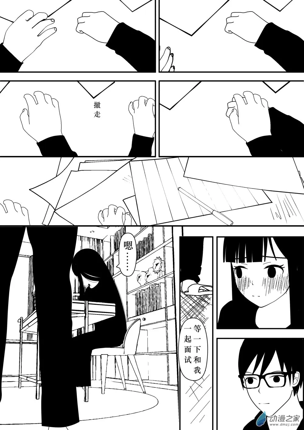 第01卷 第40页