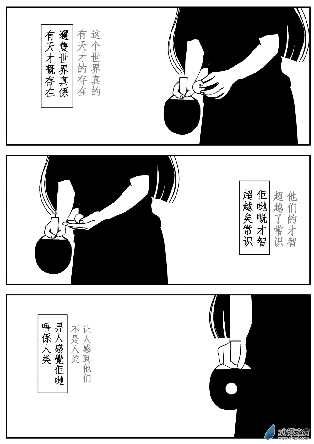 第01卷 第42页