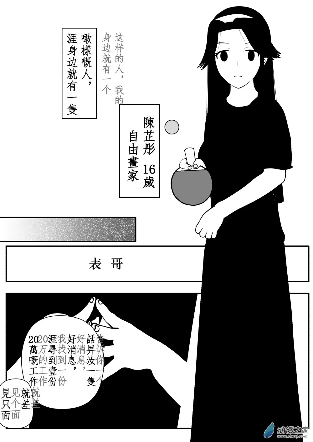第01卷 第43页