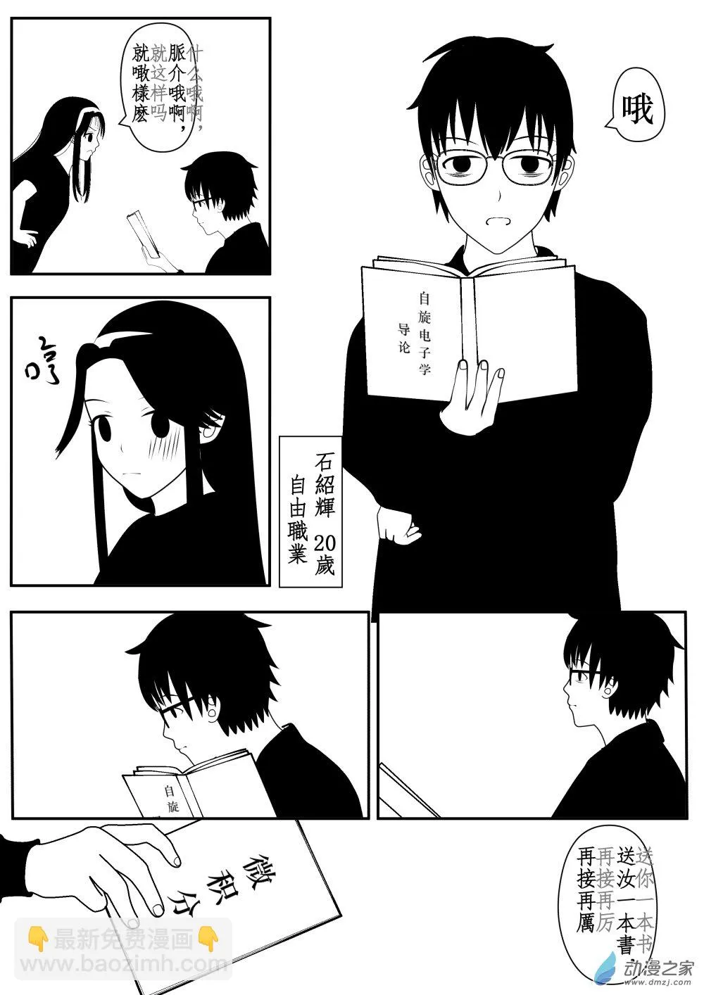第01卷 第44页