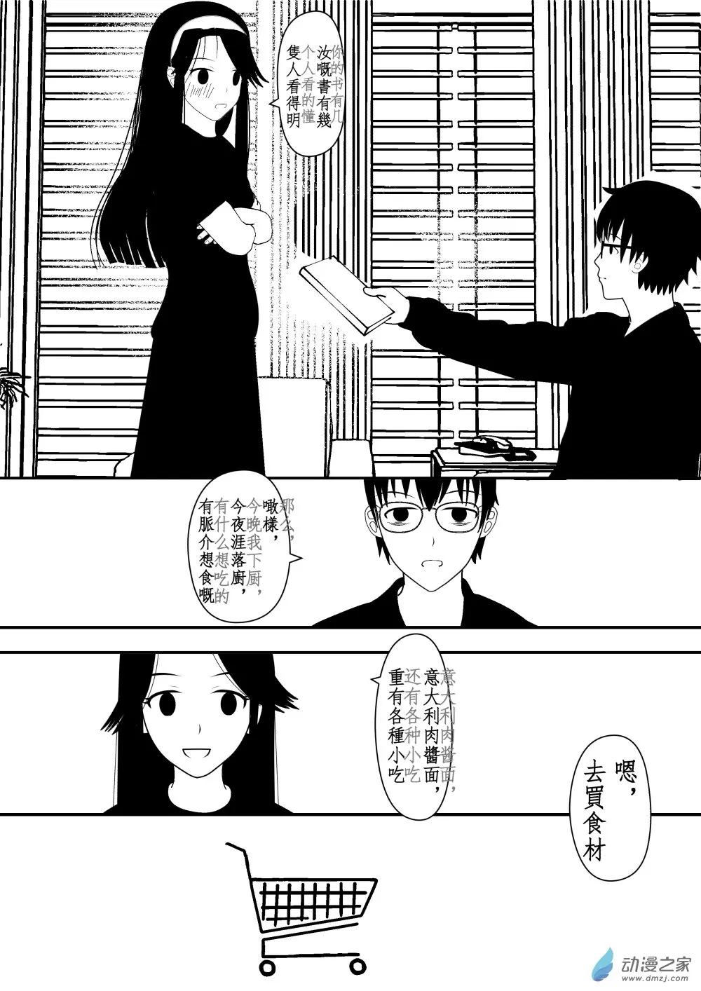 第01卷 第45页