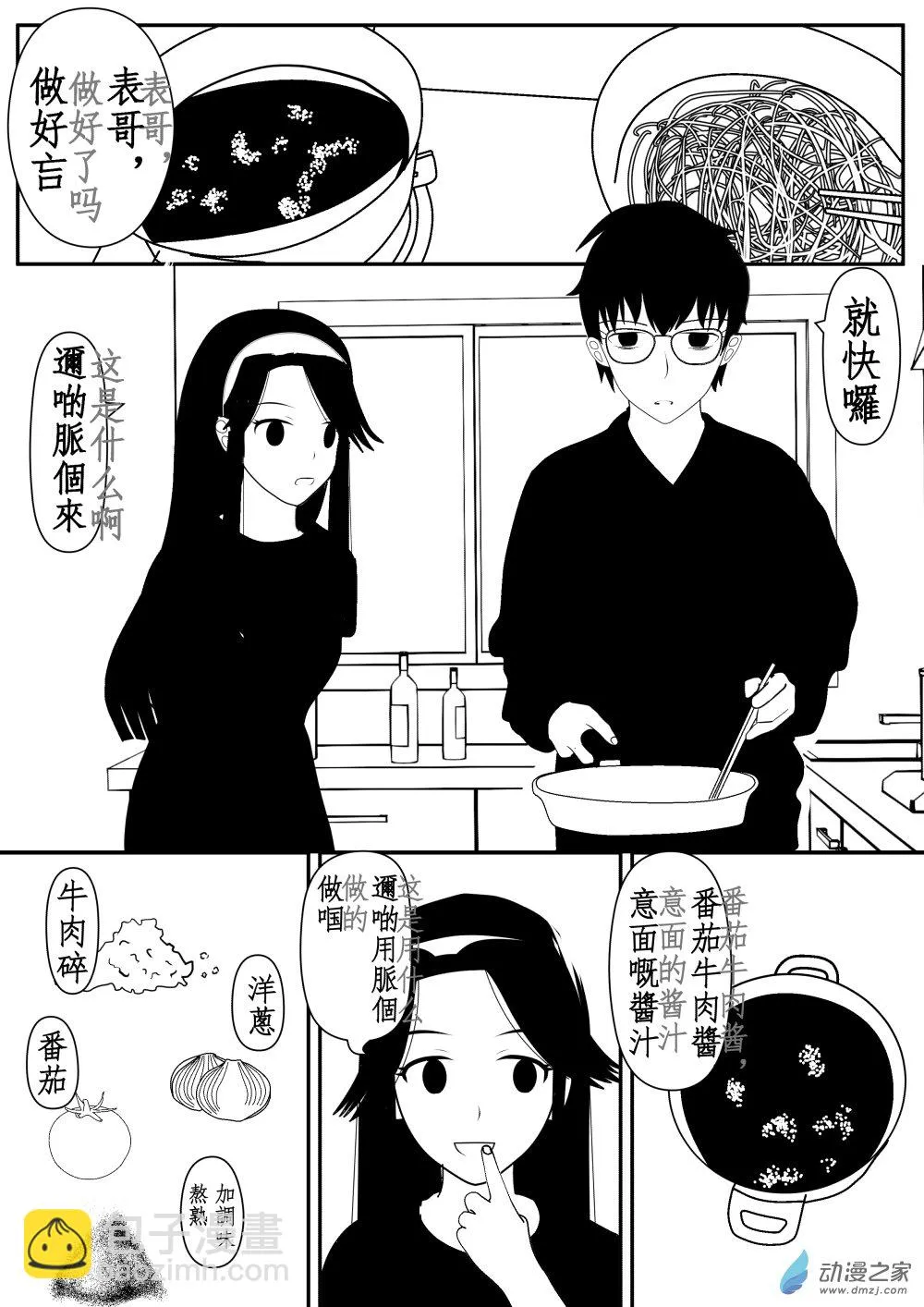 第01卷 第46页