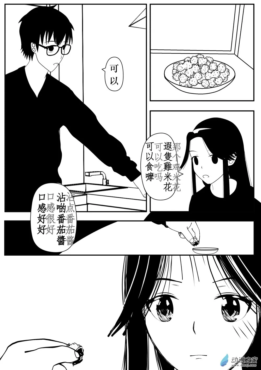 第01卷 第47页