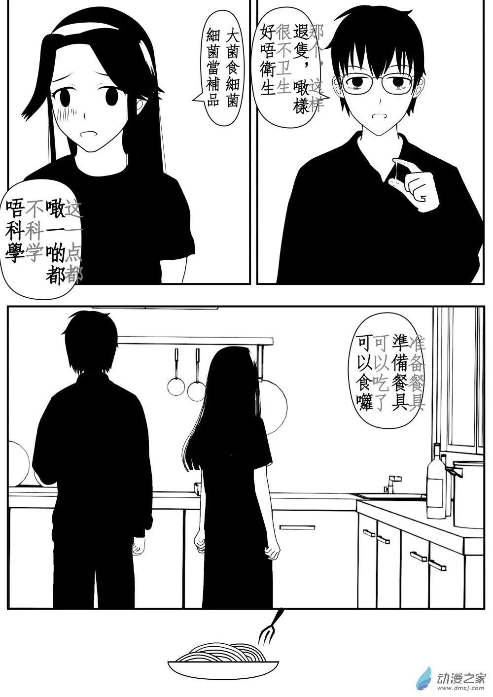 第01卷 第49页