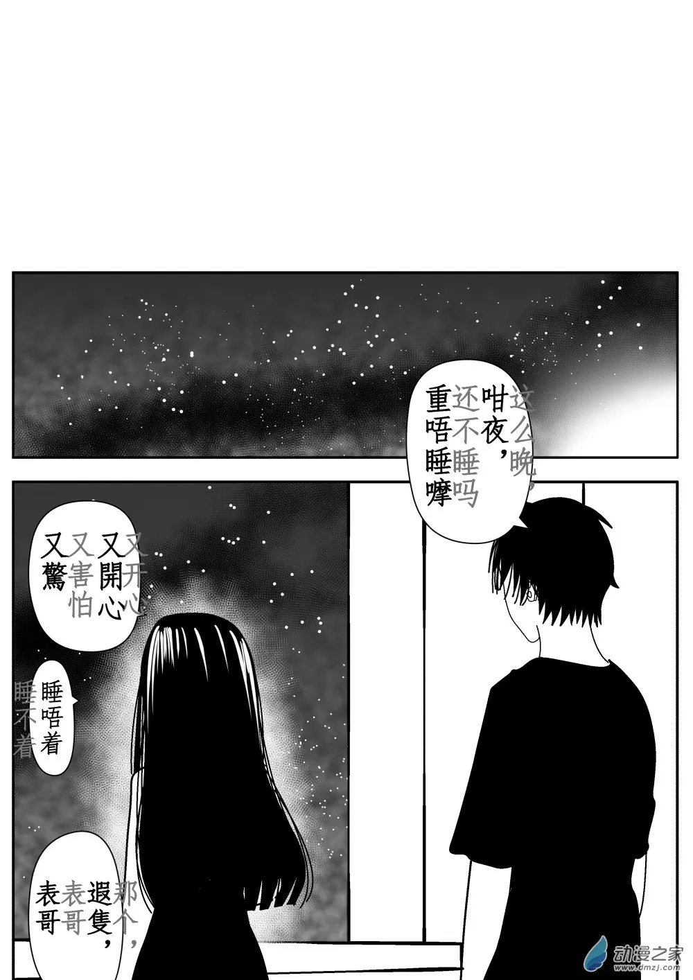 第01卷 第50页