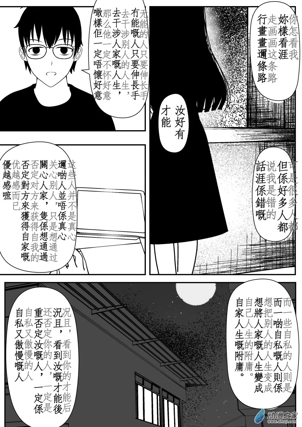 第01卷 第51页