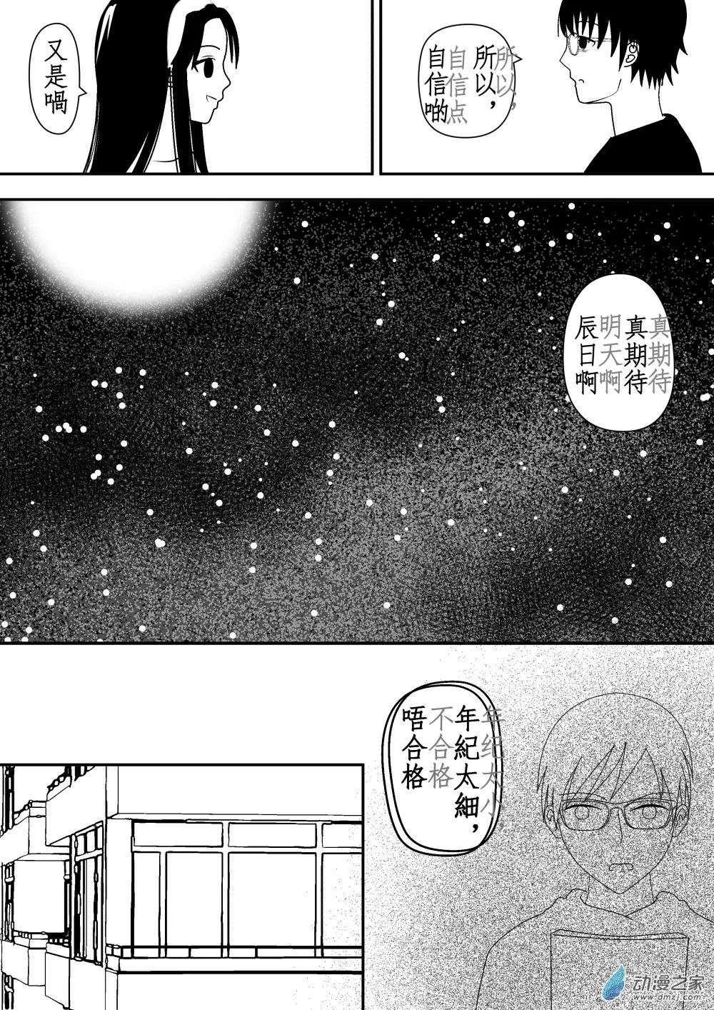 第01卷 第52页