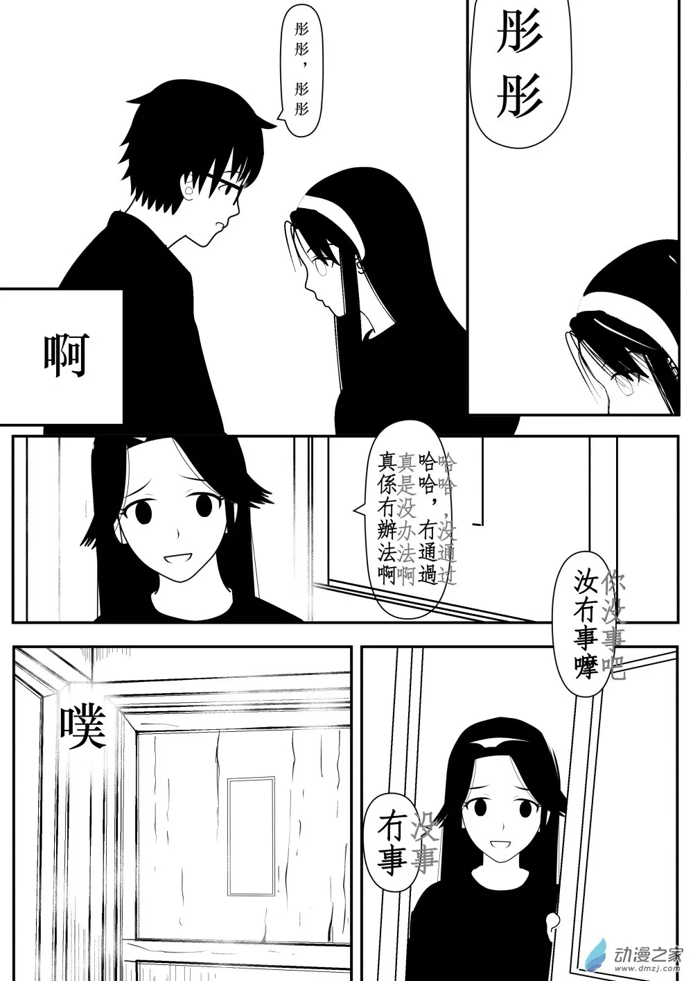 第01卷 第53页