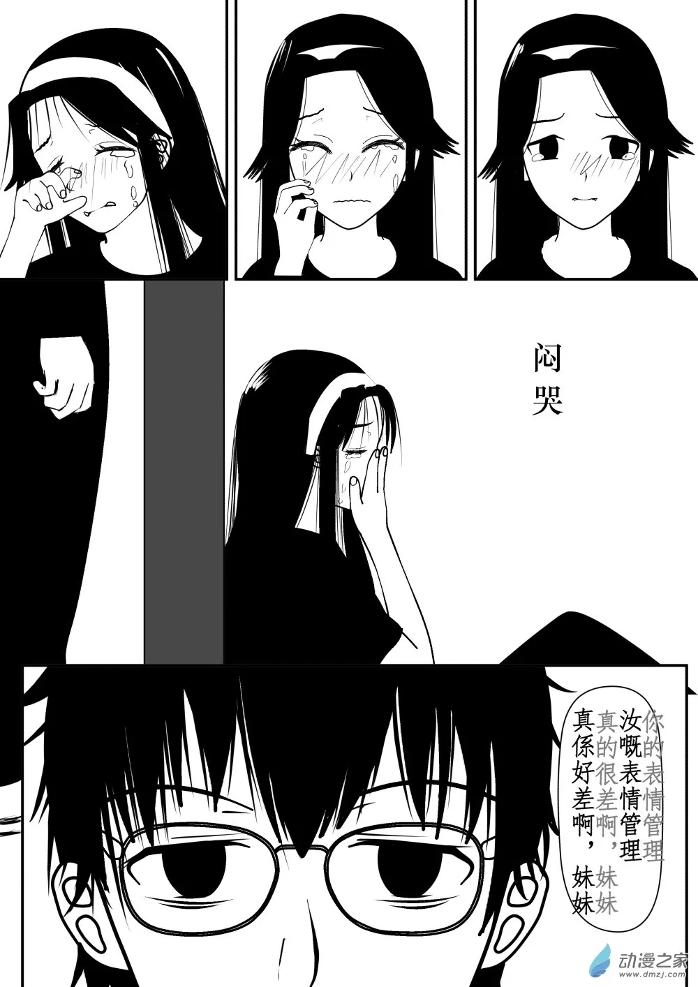 第01卷 第54页