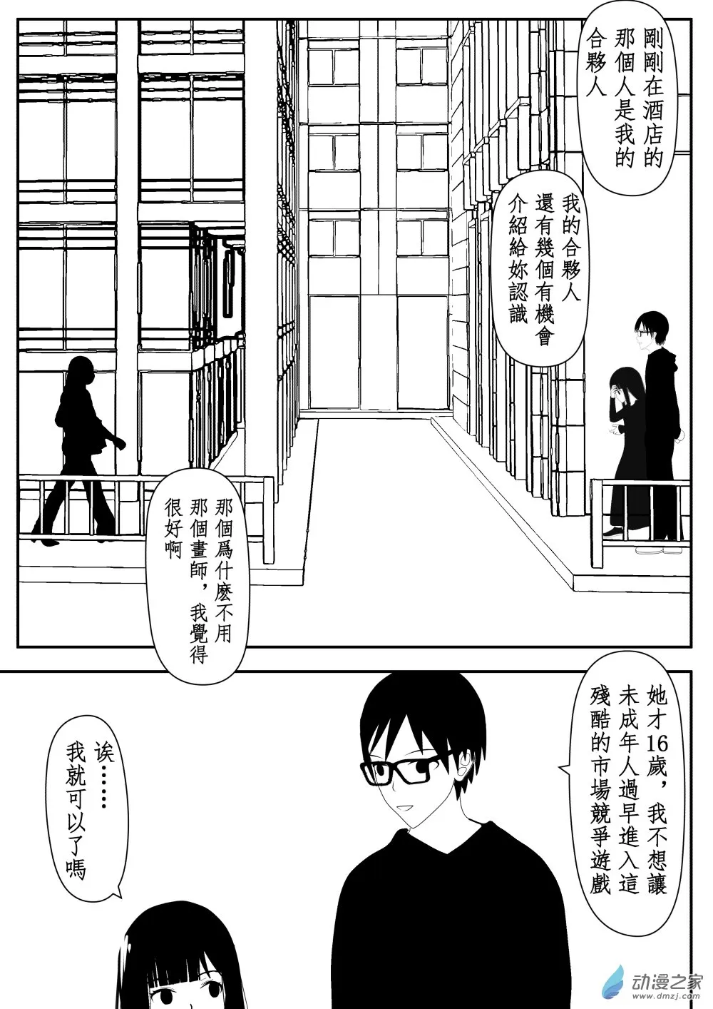第01卷 第56页