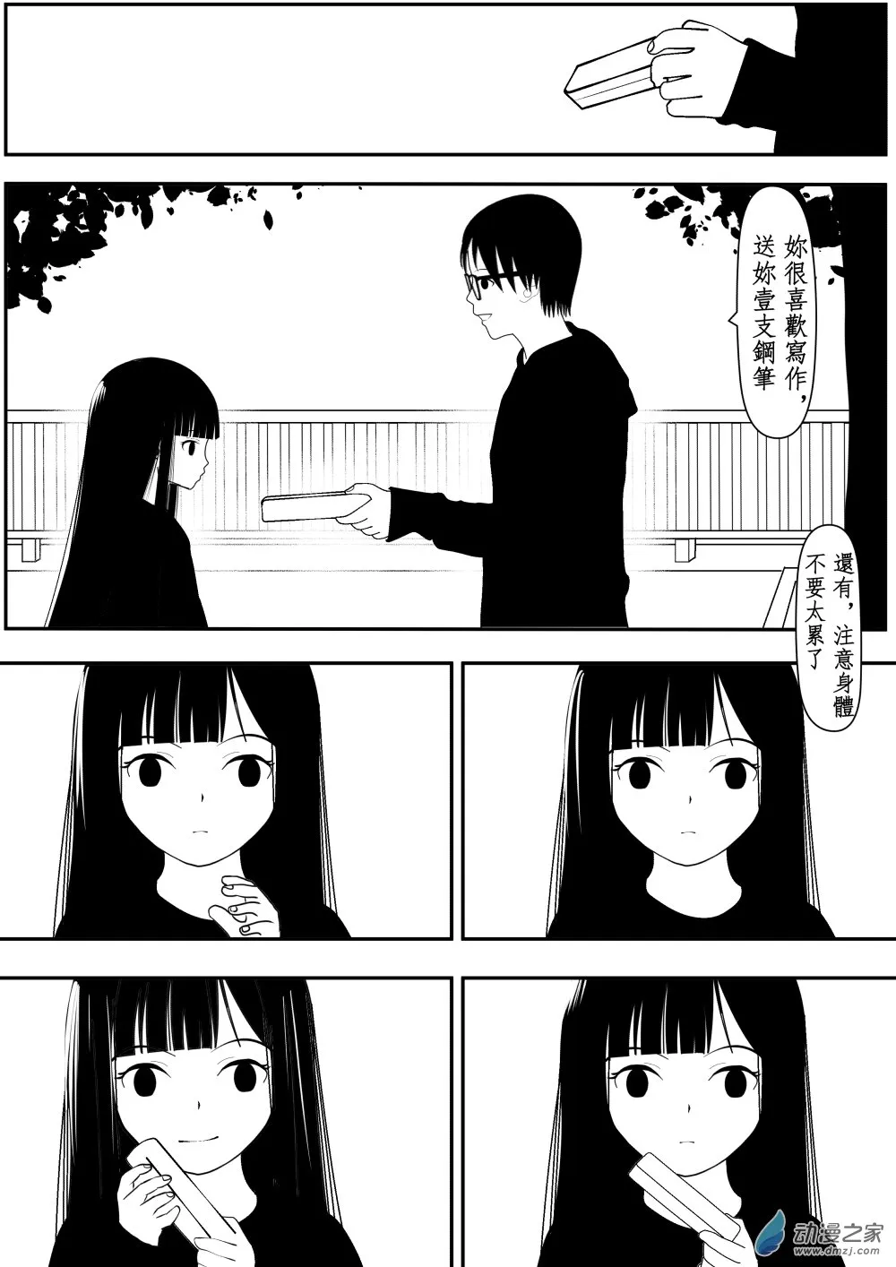 第01卷 第58页