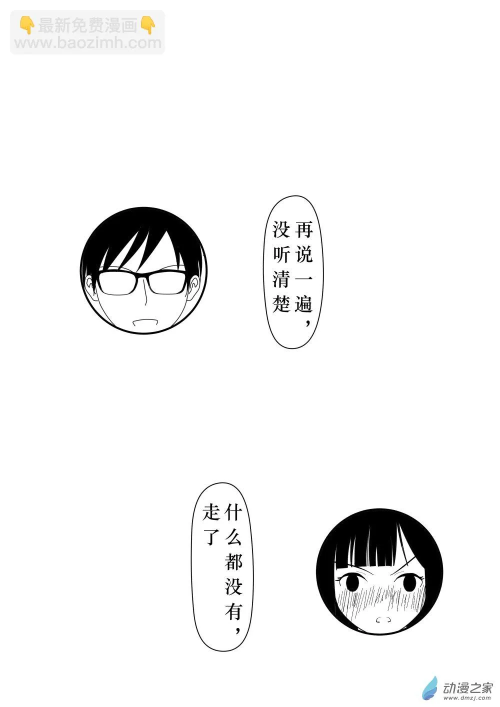 第01卷 第60页