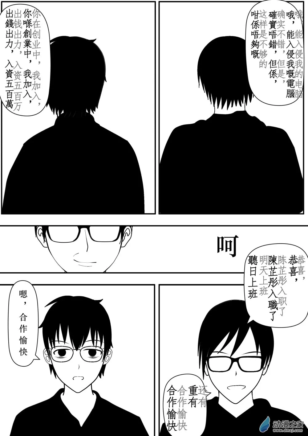 第01卷 第63页