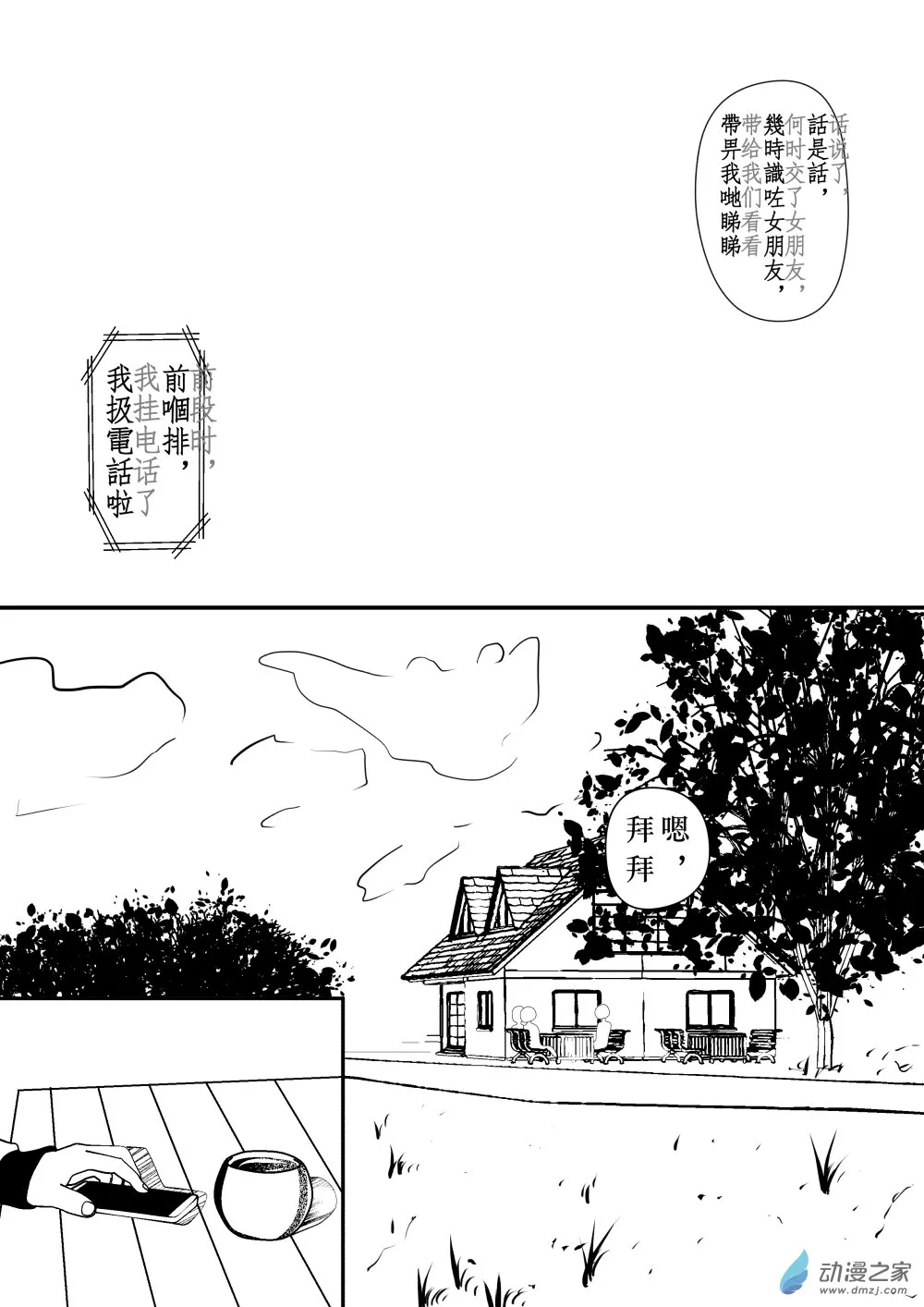 第01卷 第70页