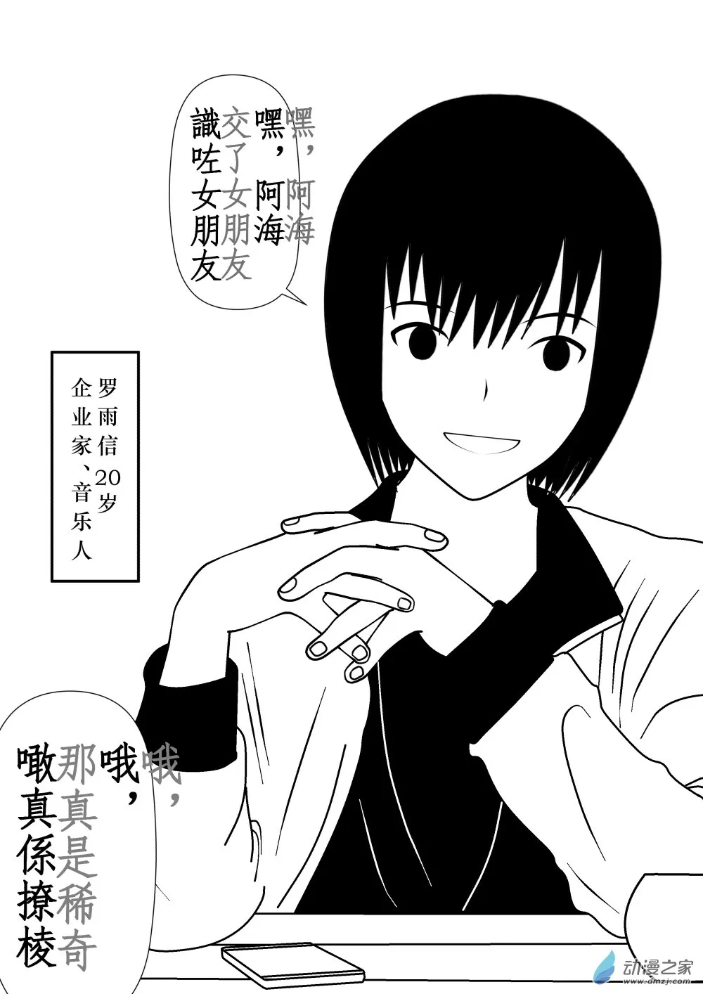 第01卷 第71页
