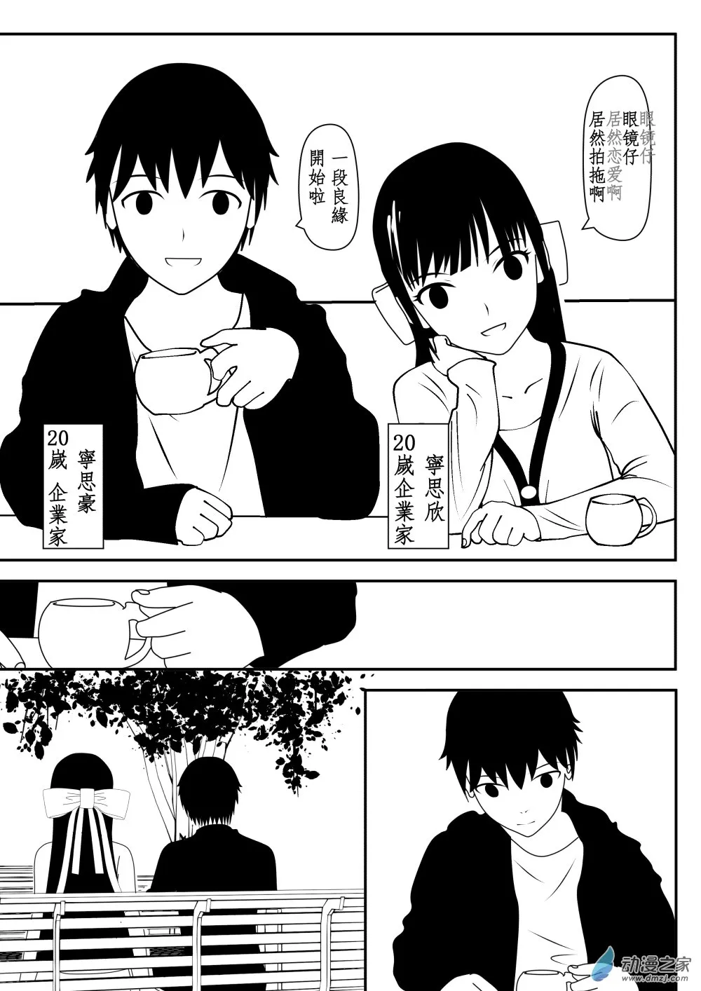 第01卷 第72页