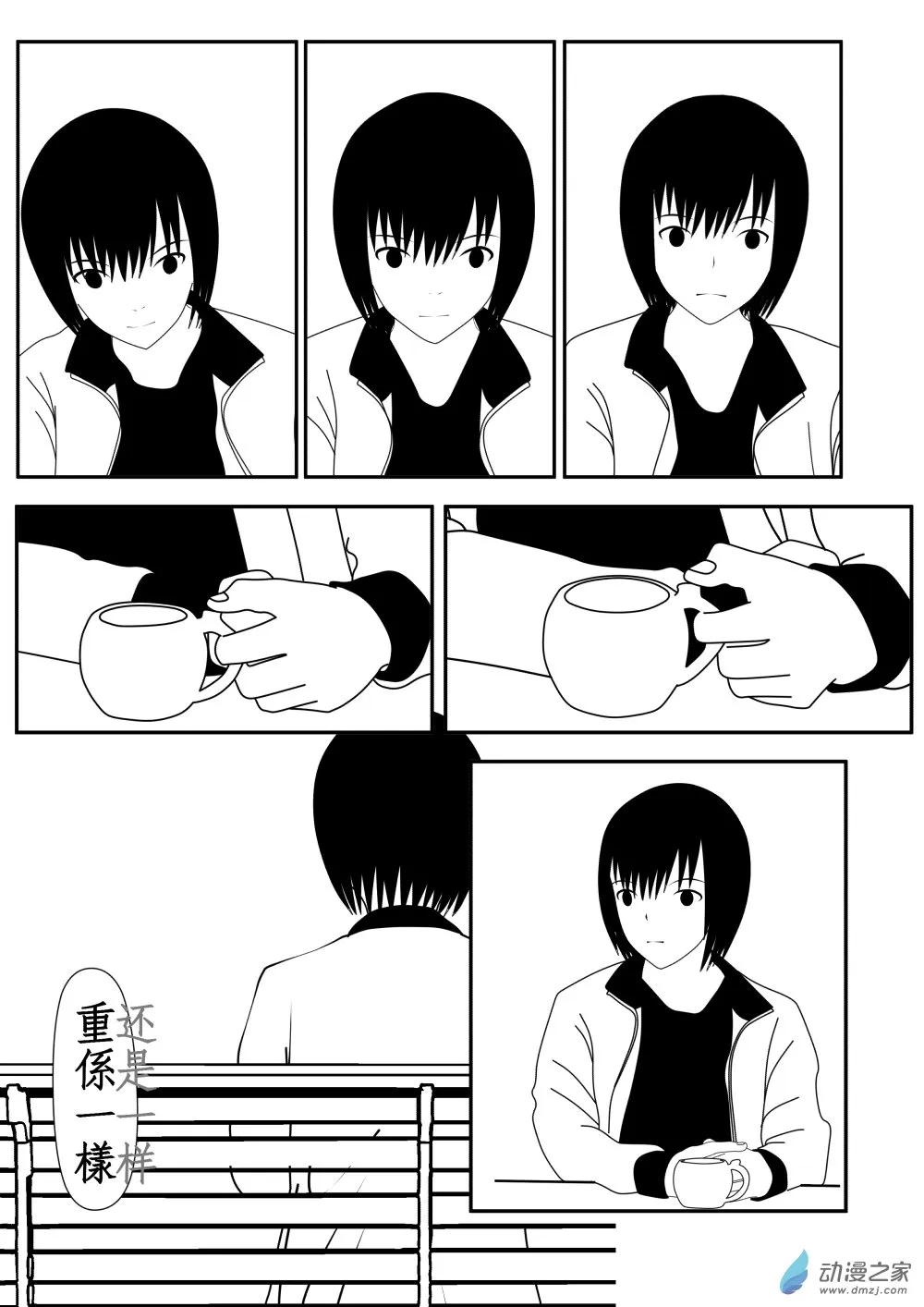 第01卷 第74页