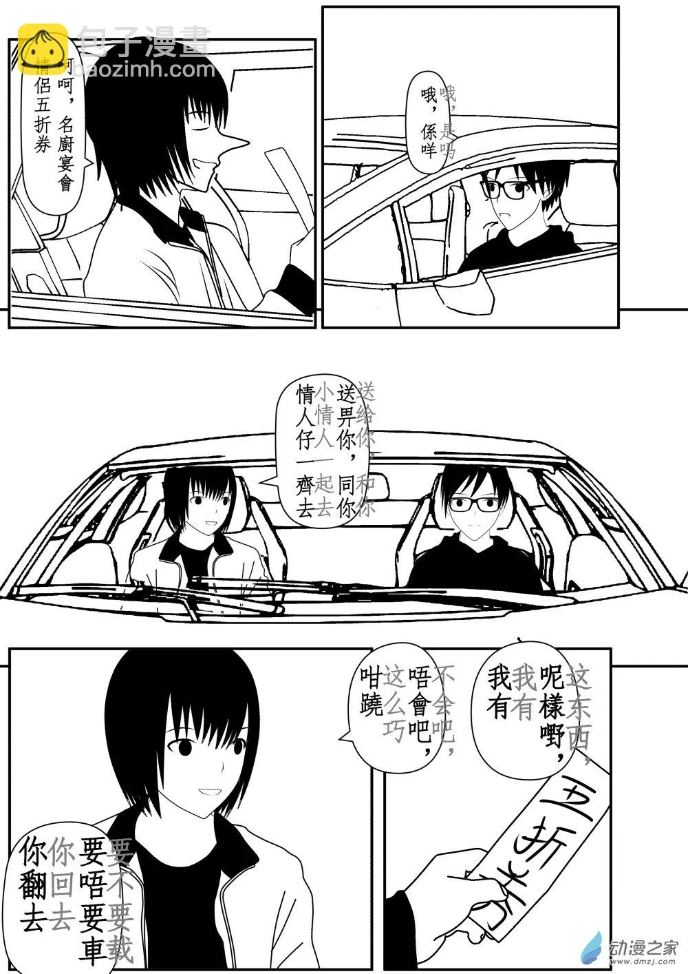 第01卷 第76页