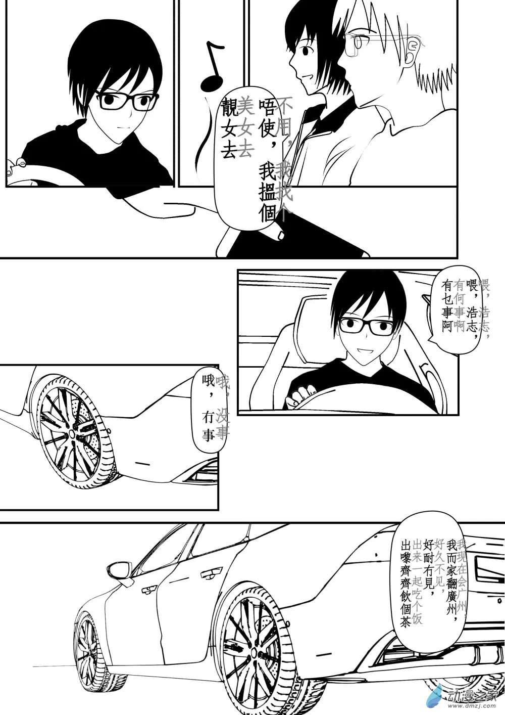 第01卷 第77页