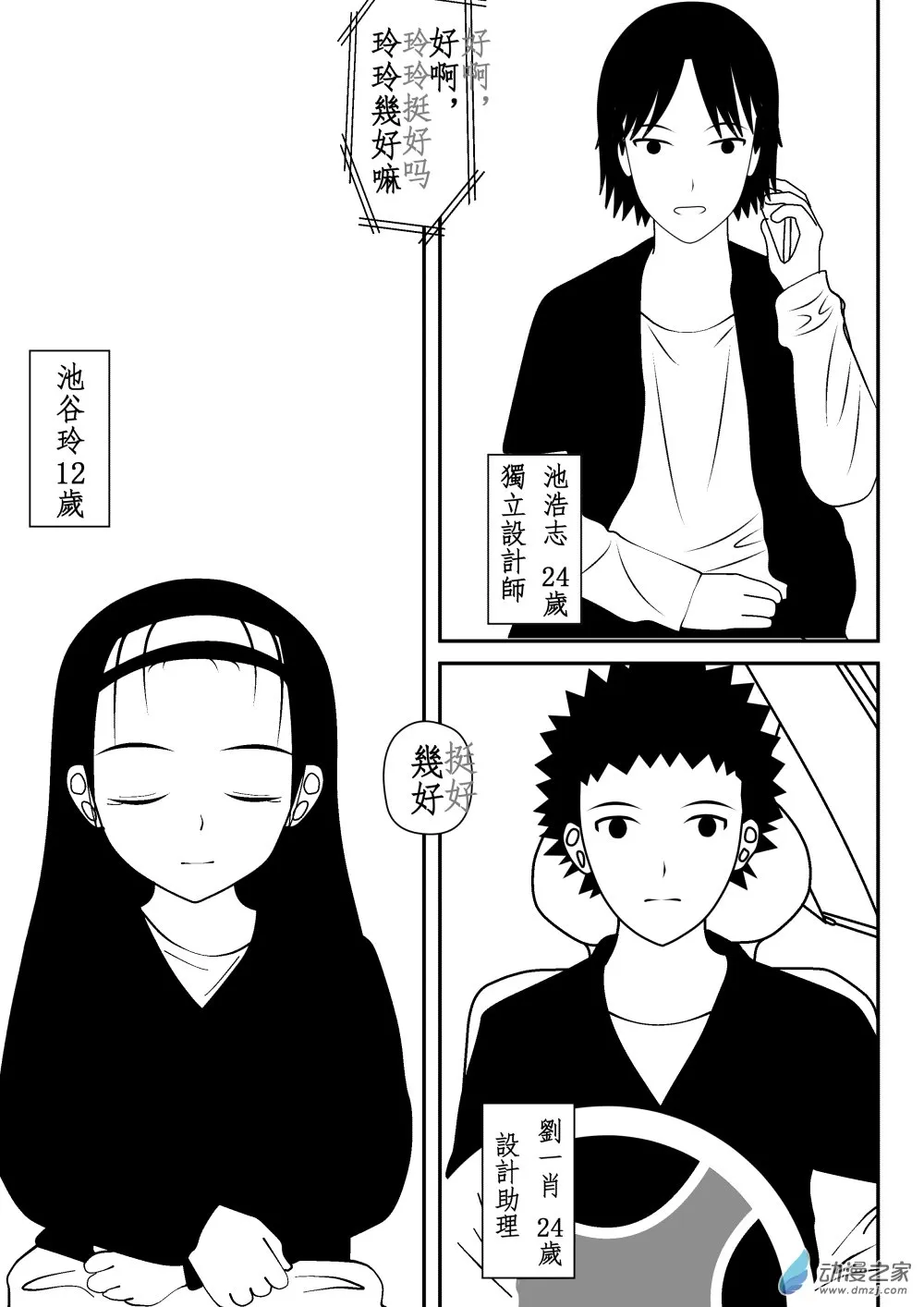 第01卷 第78页