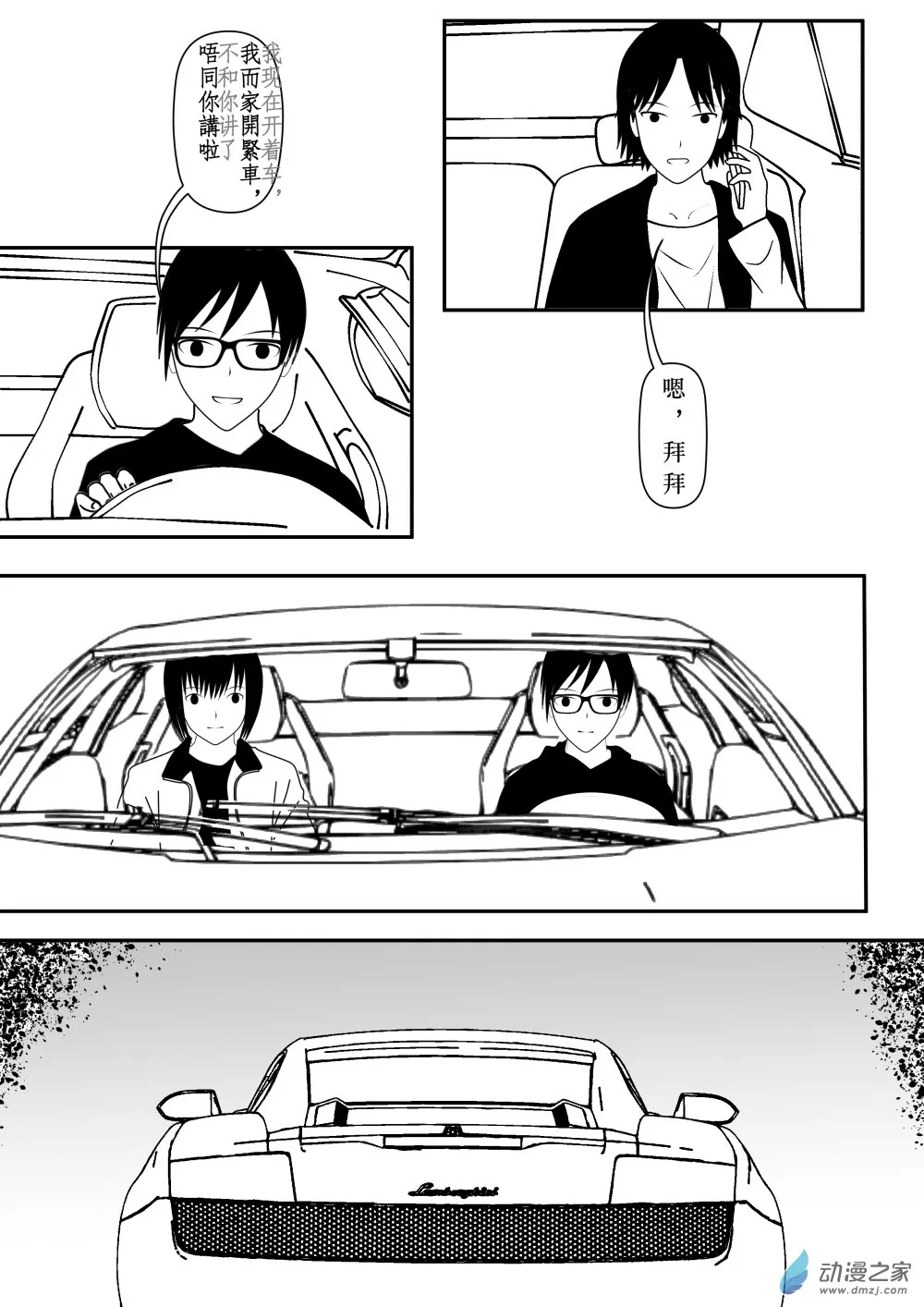 第01卷 第79页