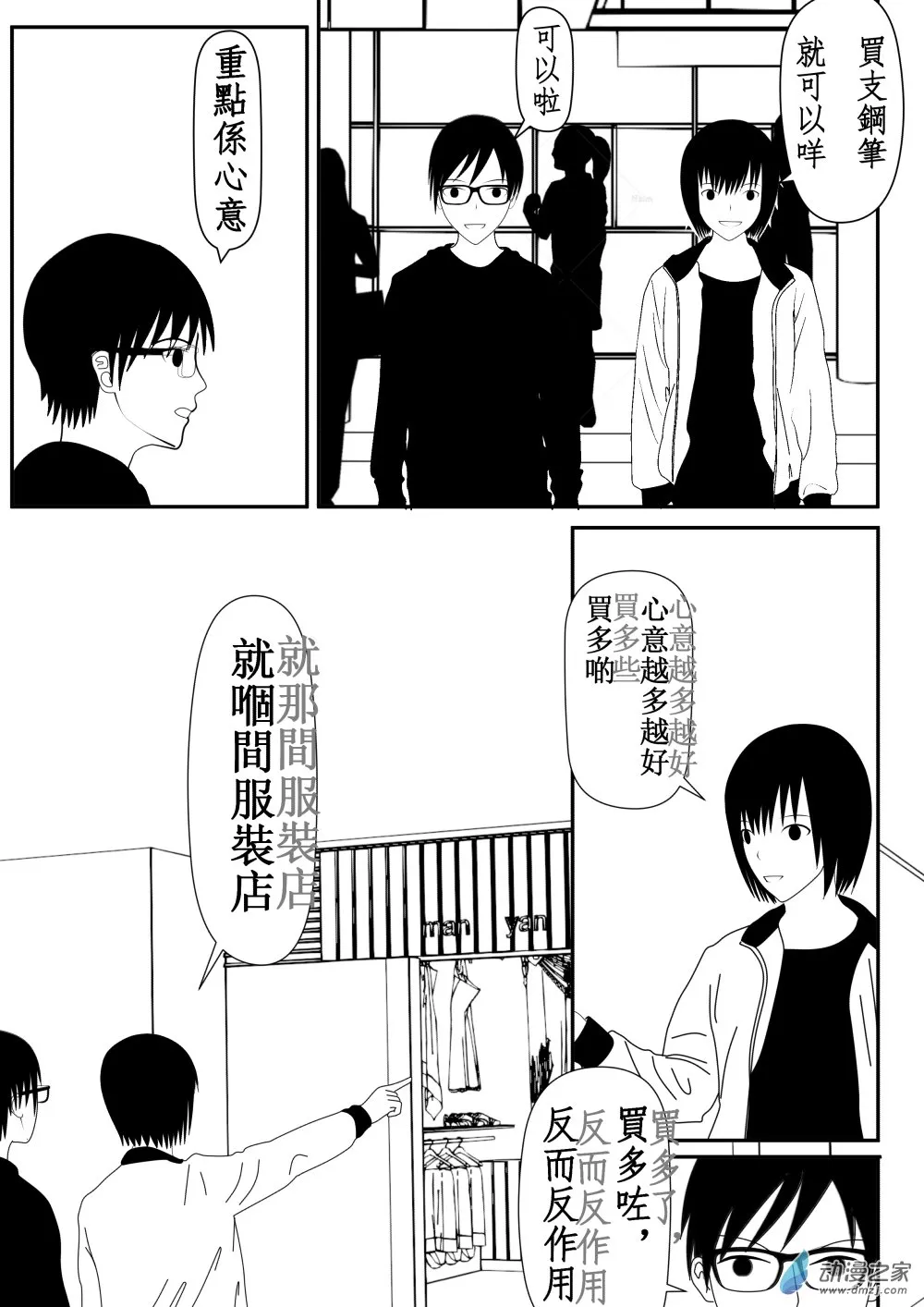 第01卷 第81页