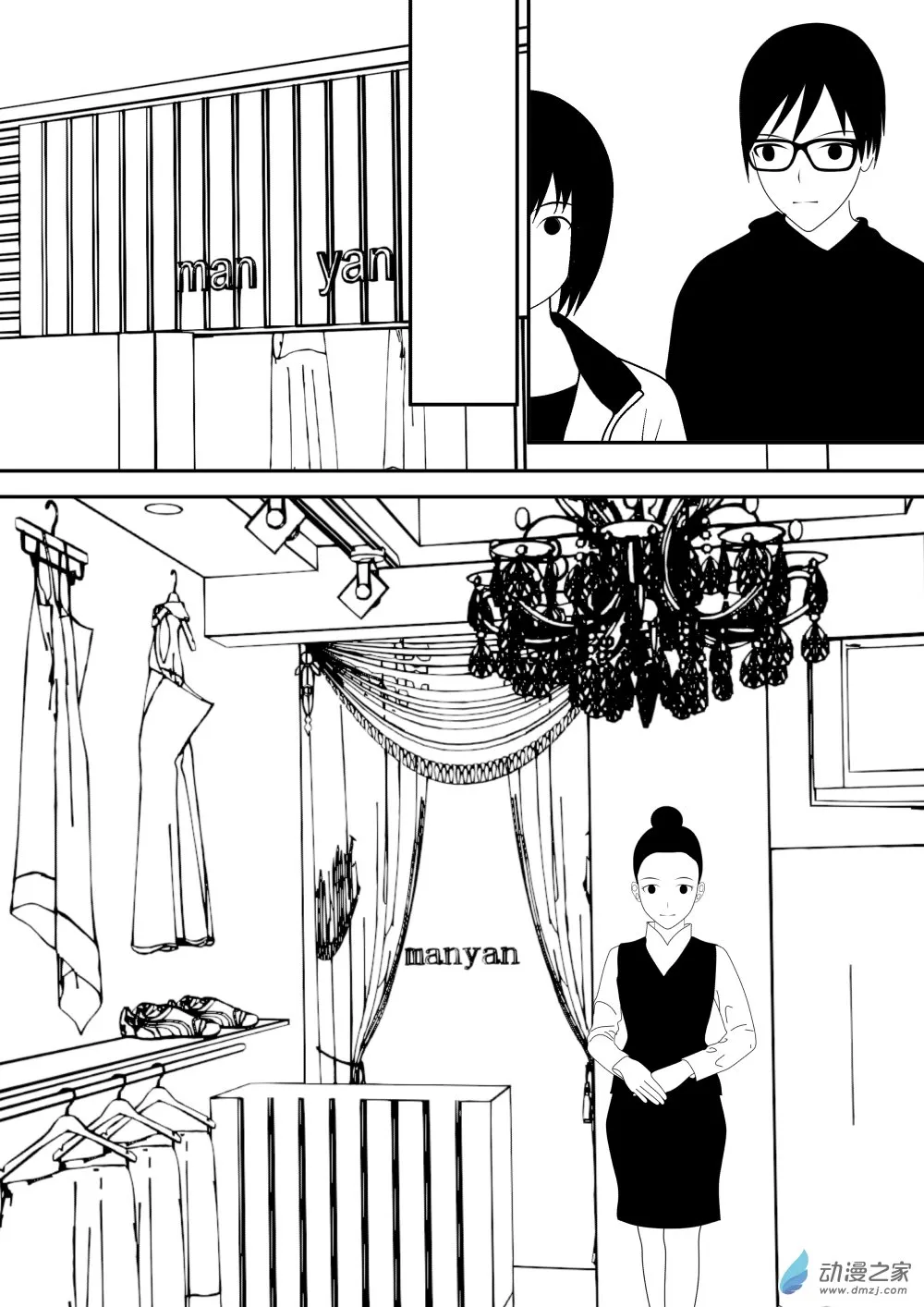 第01卷 第82页
