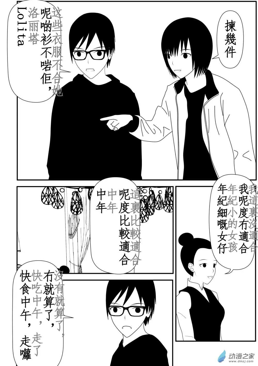 第01卷 第83页