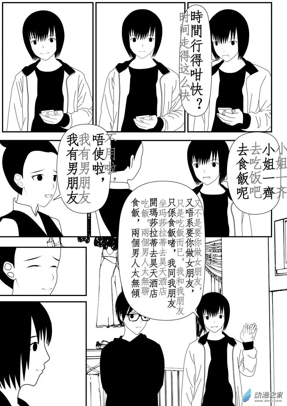 第01卷 第84页