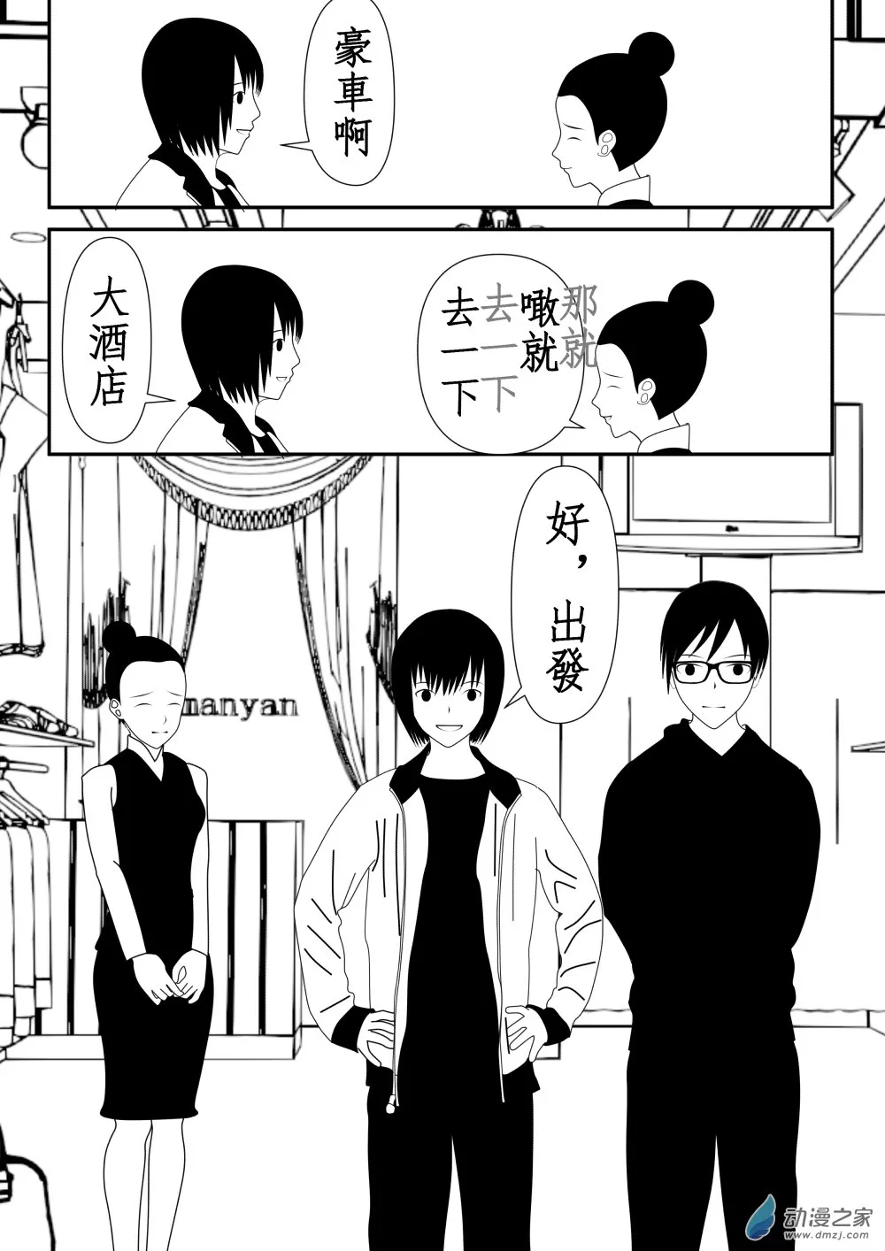 第01卷 第85页