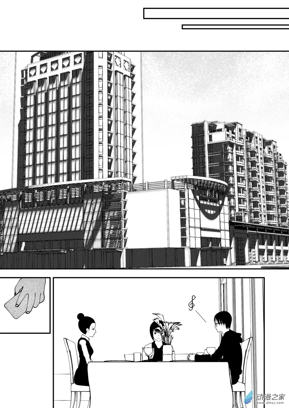 第01卷 第86页