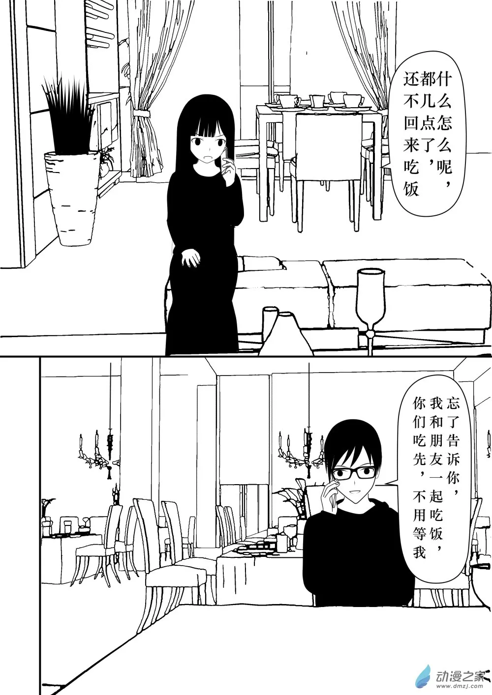 第01卷 第87页