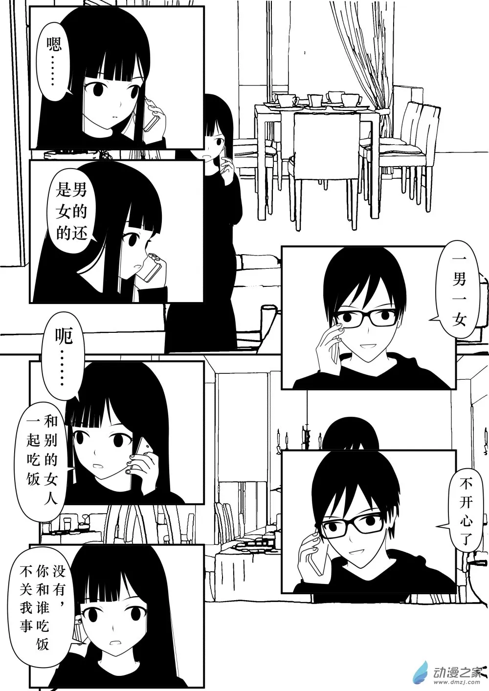 第01卷 第88页