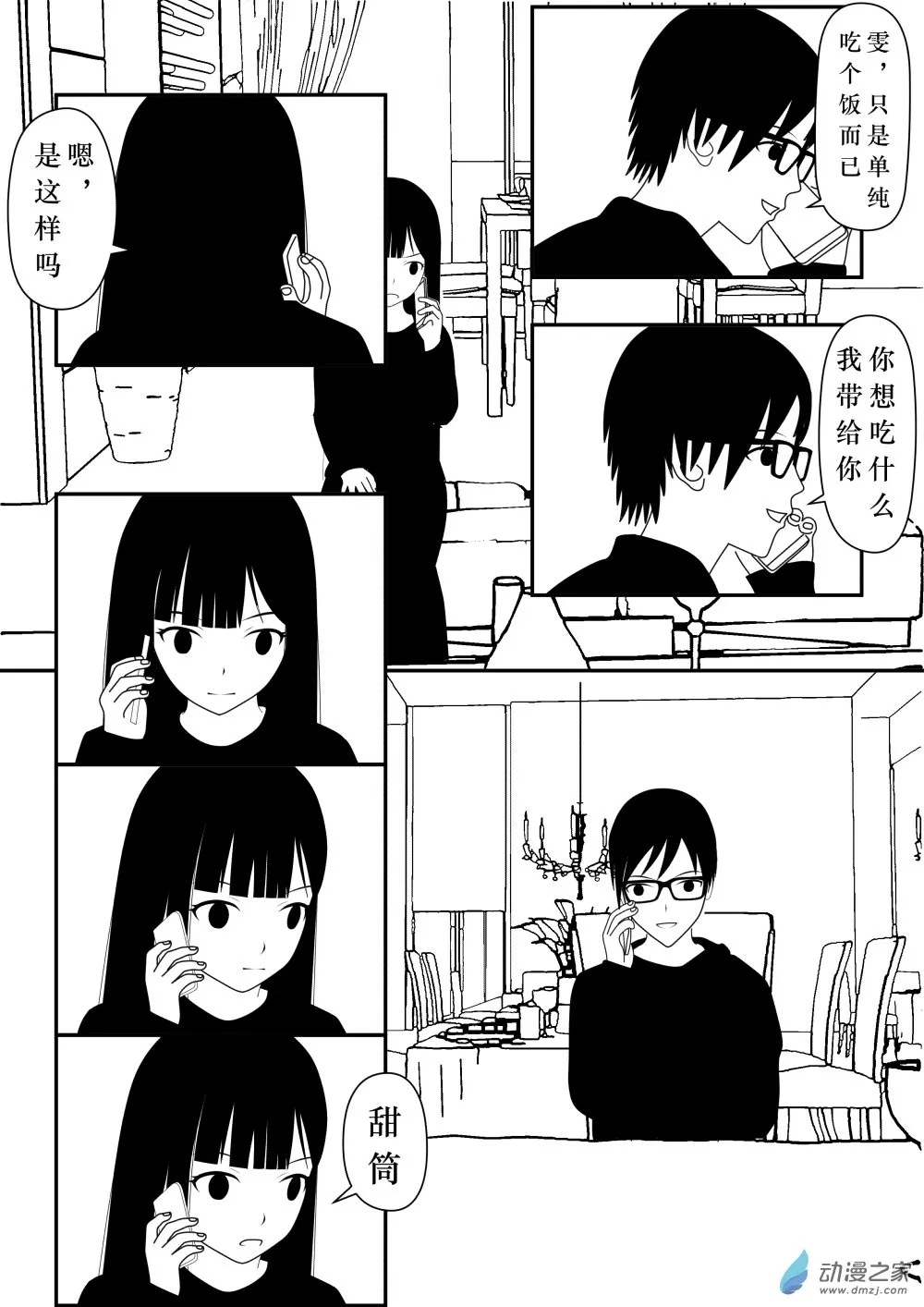 第01卷 第89页