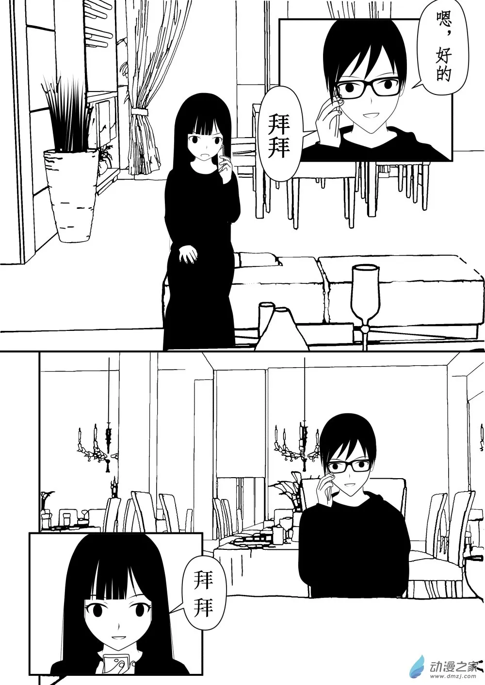 第01卷 第90页