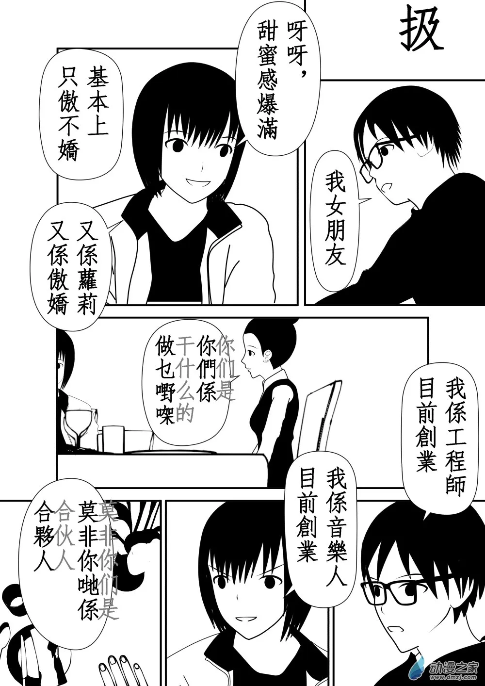 第01卷 第91页