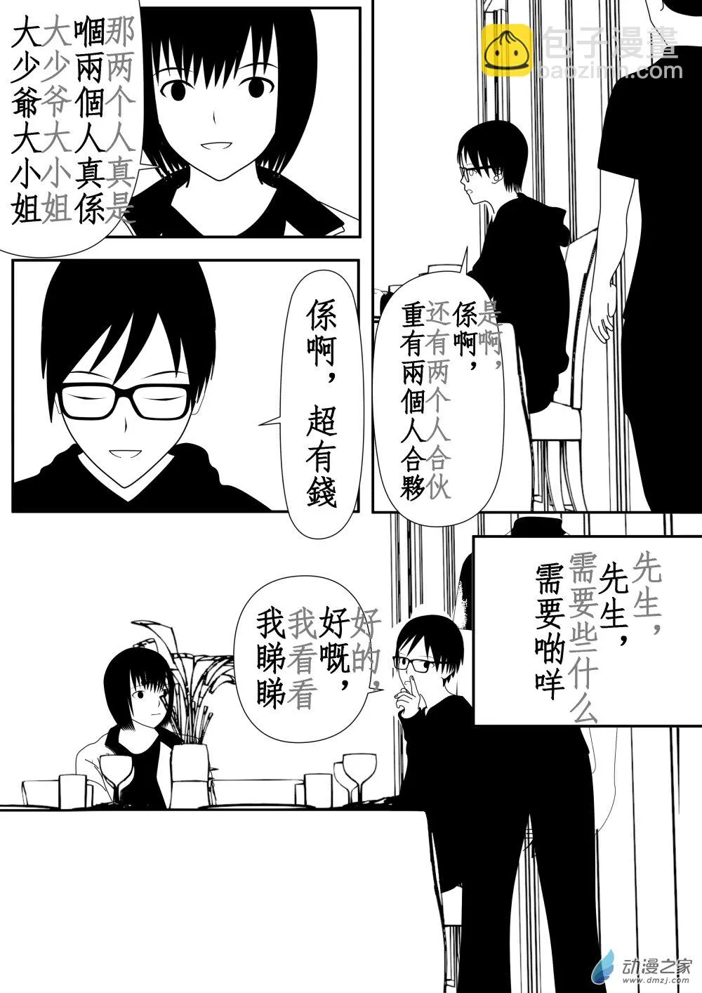 第01卷 第92页