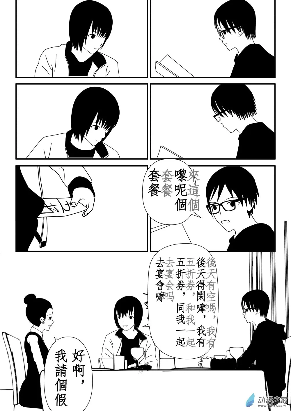第01卷 第93页