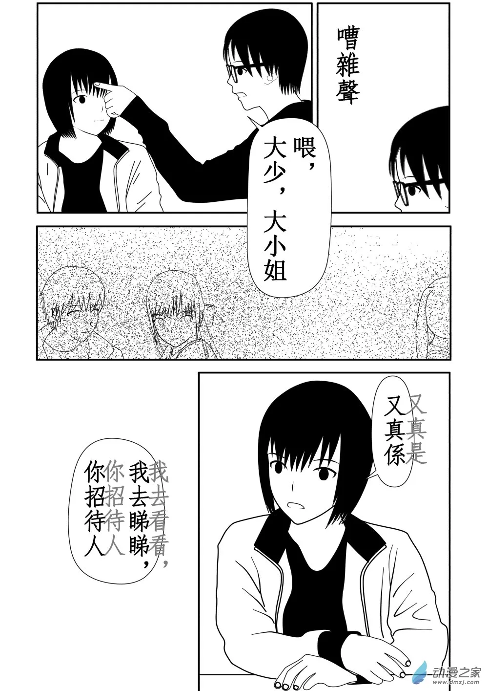 第01卷 第94页