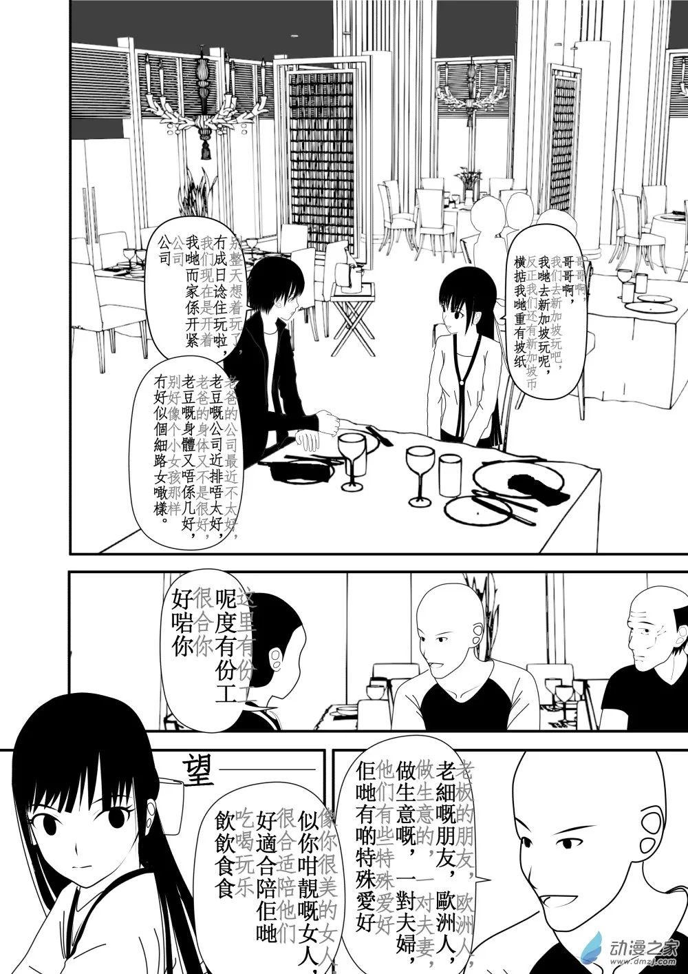 第01卷 第98页