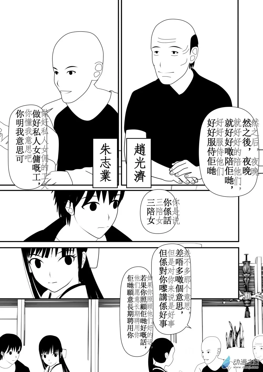 第01卷 第99页