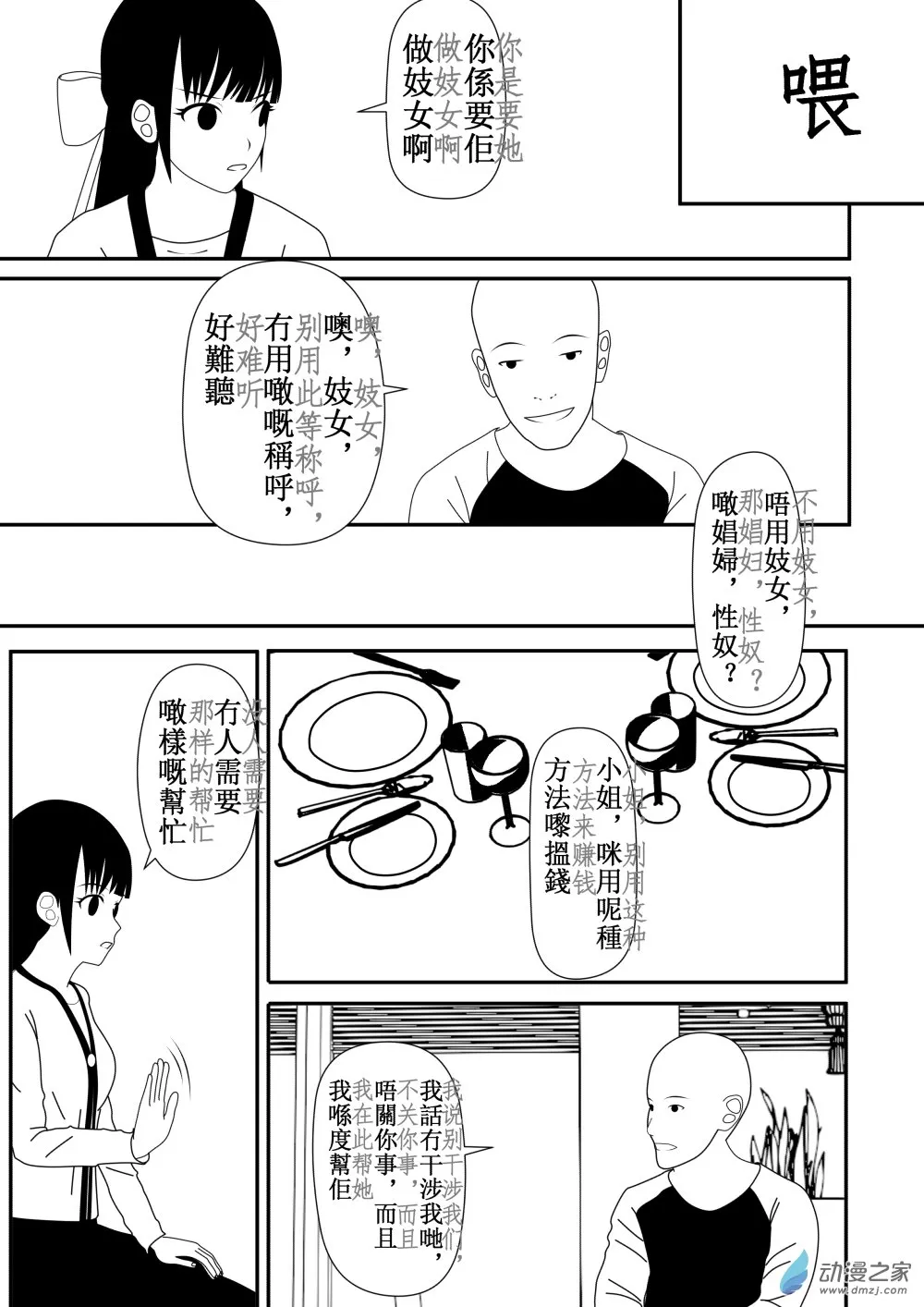 第01卷 第100页