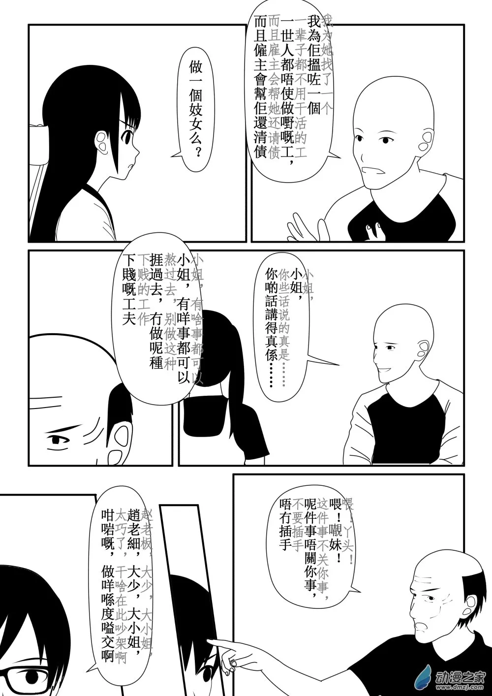 第01卷 第101页