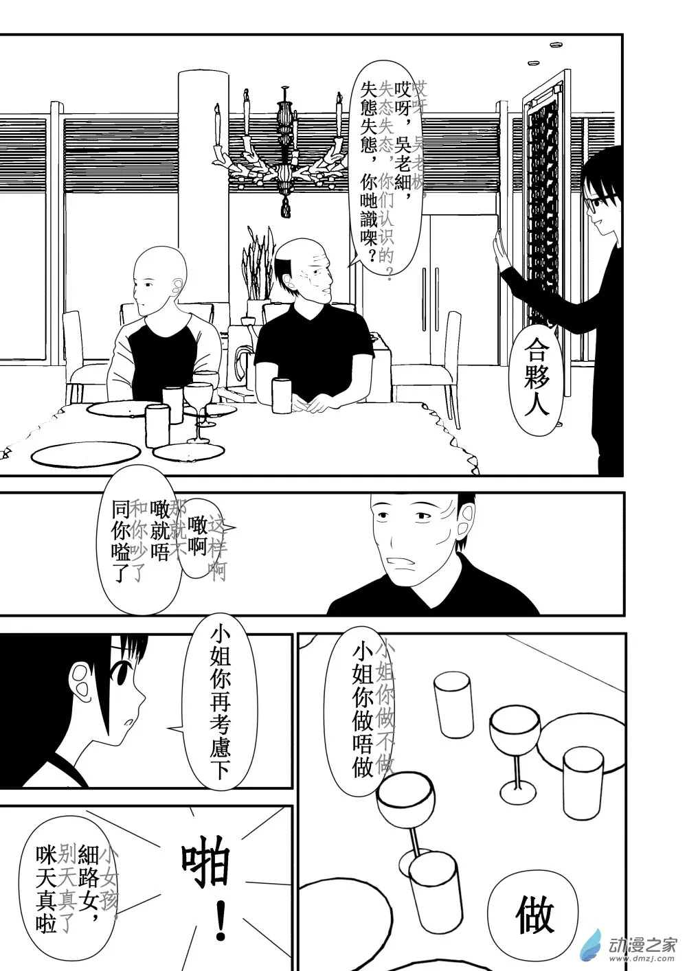 第01卷 第102页