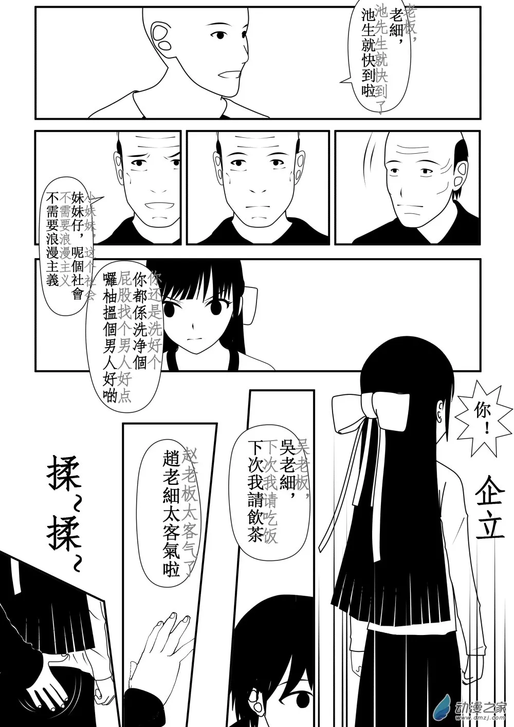 第01卷 第105页